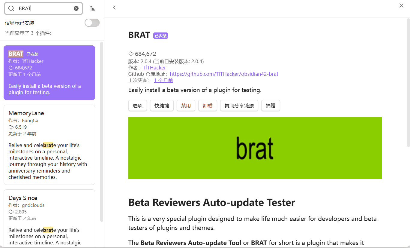 brat plugin