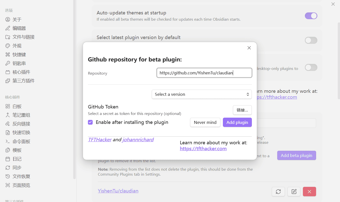 claudian install
