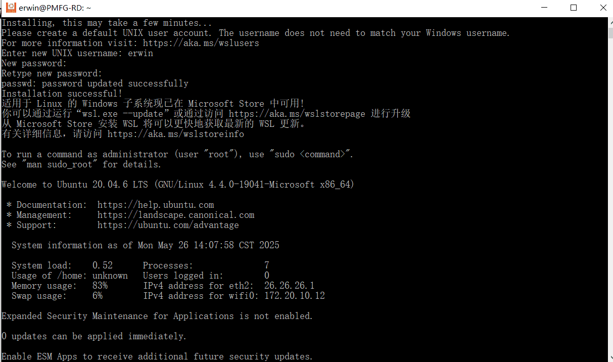 Linux设置