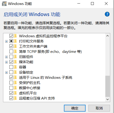 wsl2 vitrual